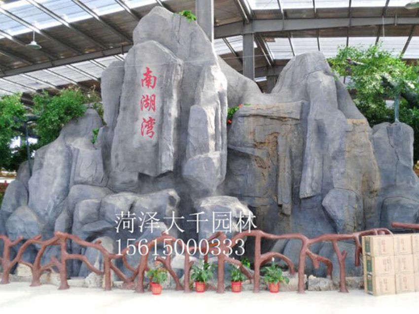 點(diǎn)擊查看詳細(xì)信息<br>標(biāo)題：塑石施工后 閱讀次數(shù)：2857