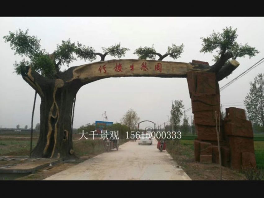 點(diǎn)擊查看詳細(xì)信息<br>標(biāo)題：大門(mén)造型 閱讀次數(shù)：2382