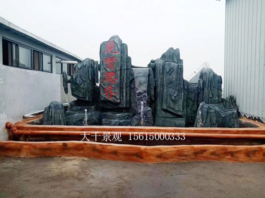 點(diǎn)擊查看詳細(xì)信息<br>標(biāo)題：假山 閱讀次數(shù)：1612