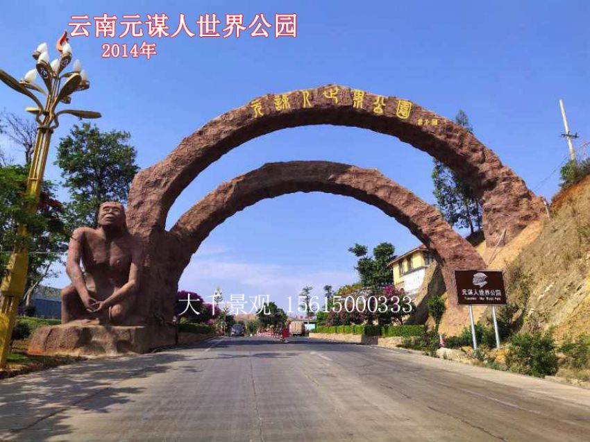 點(diǎn)擊查看詳細(xì)信息<br>標(biāo)題：大門(mén)造型 閱讀次數(shù)：1060