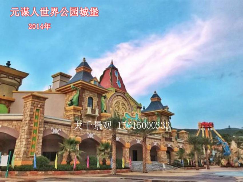 點(diǎn)擊查看詳細(xì)信息<br>標(biāo)題：假山 閱讀次數(shù)：1147